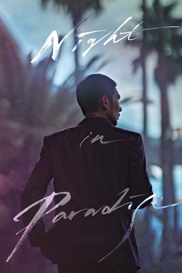 دانلود فیلم Night in Paradise 2021