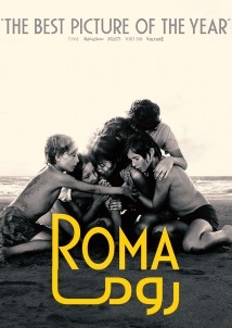 دانلود فیلم Roma 2018