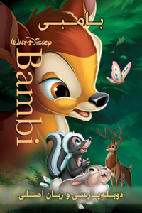 دانلود انیمیشن Bambi 1942