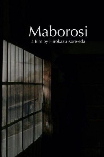 دانلود فیلم Maborosi 1995